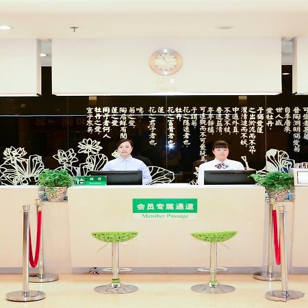 Cyts Shanshui Trends Hotel Beijing Capital International Airport מראה חיצוני תמונה